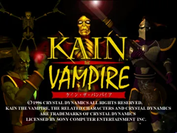 Kain the Vampire (JP) screen shot title